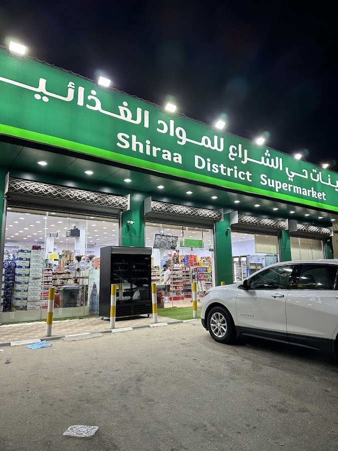تموينات حي الشراع