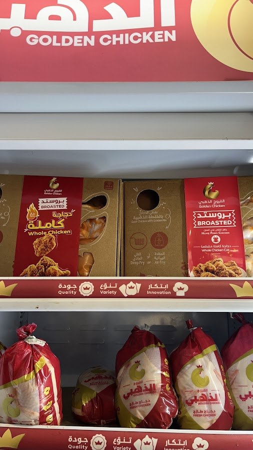 تموينات جواهرالضيافة