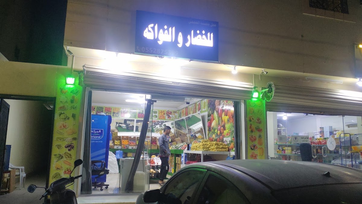 تموينات المشاة