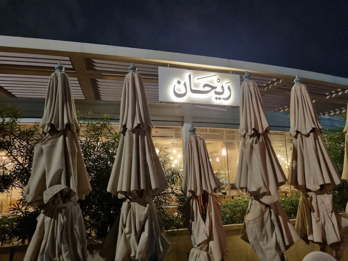 "arganalbidaaresort.com"