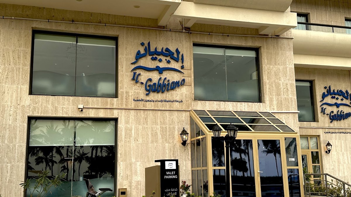 إلجبيانو