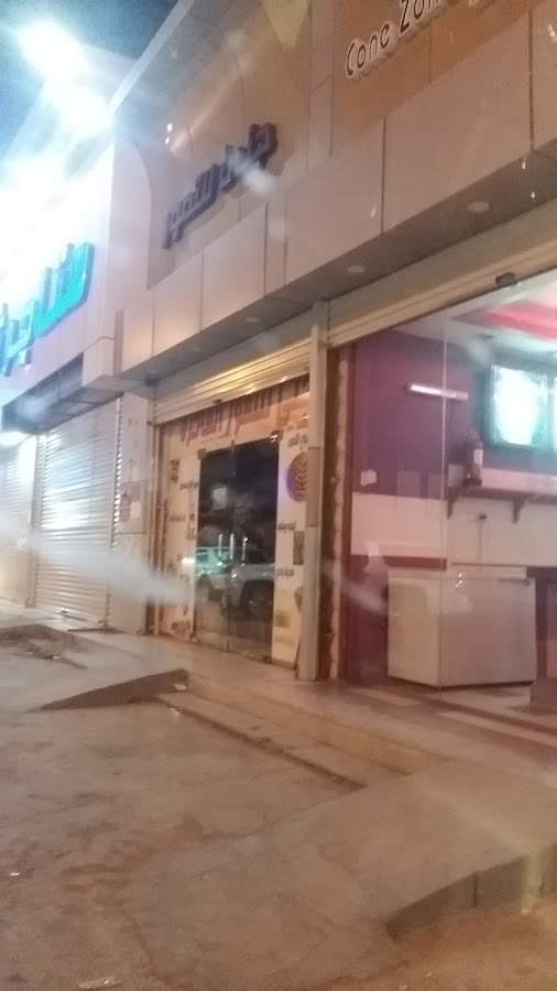 هايبر ثمار للمواد الغذائيه