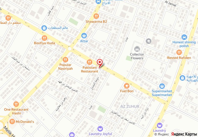 بقالة ميسان