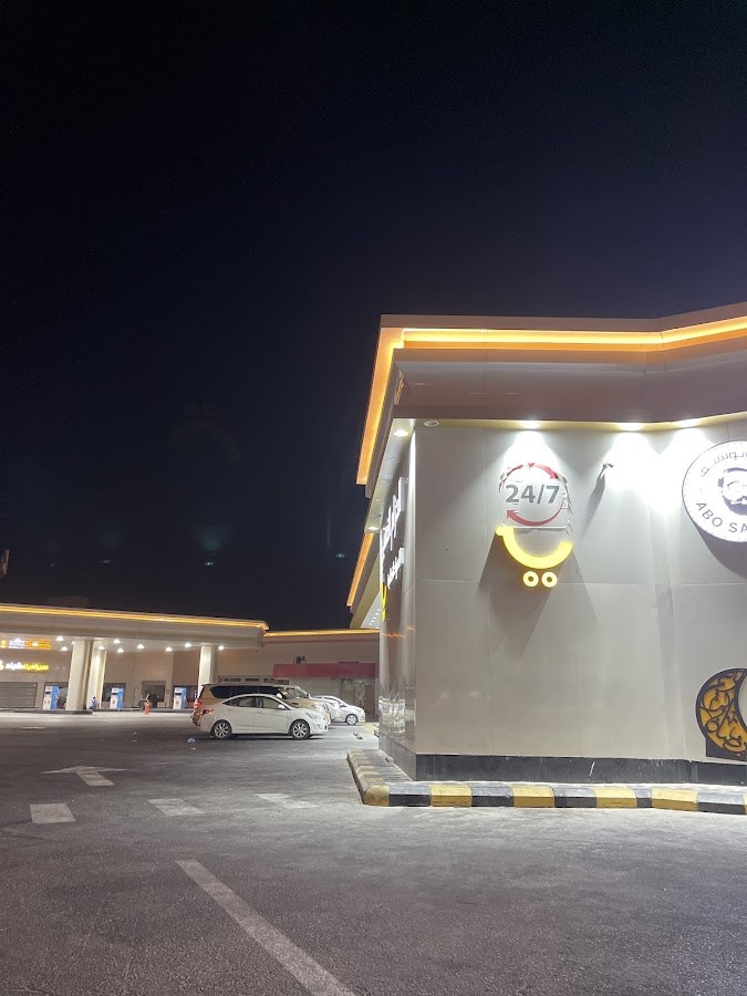 بقاله الحزام