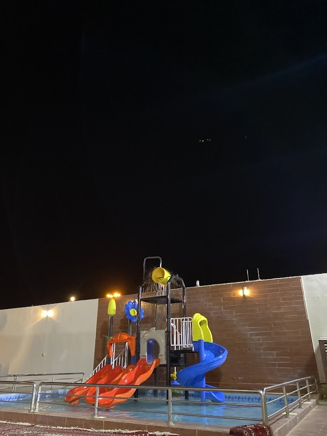 شالية سكاي