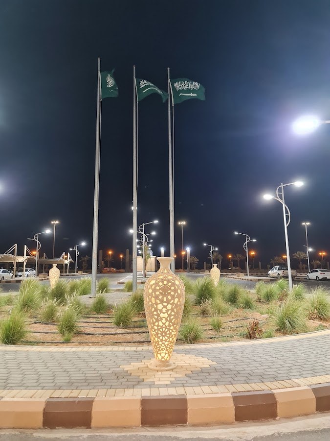 استراحة البلديه