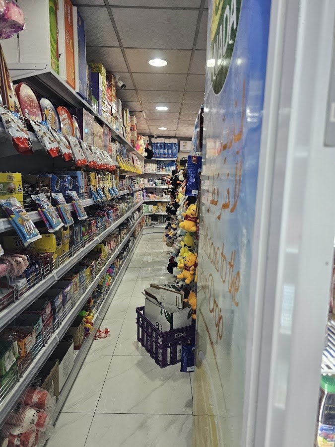 بقالة مستشفى الدمام