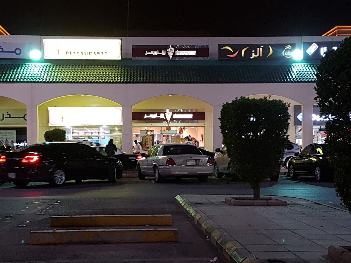 هايبر بندة