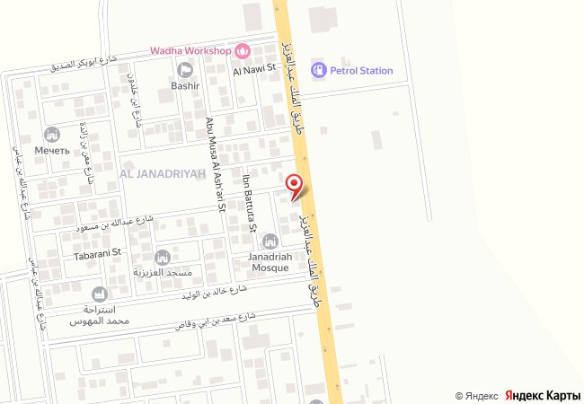 بقالة Grocery store