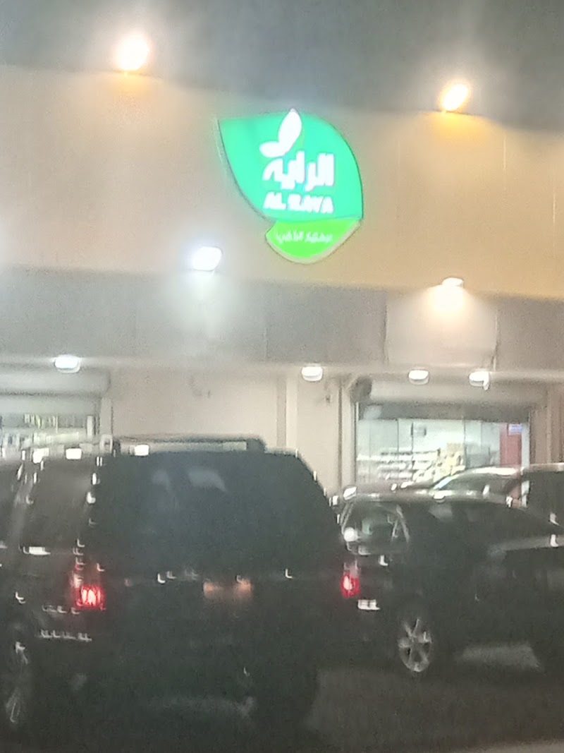 الخالدية المدينة المنورة