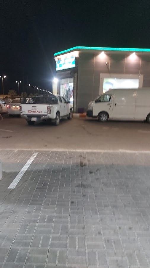 تموينات واحة العافية
