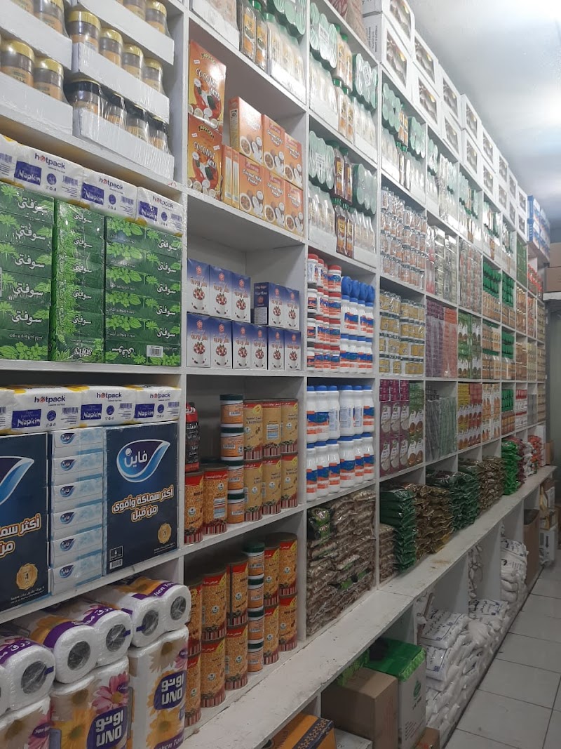 شركة المناخ للتجارة (شركة ذات مسؤلية محدودة)