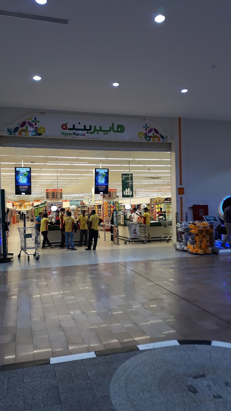 مجمع الفنار