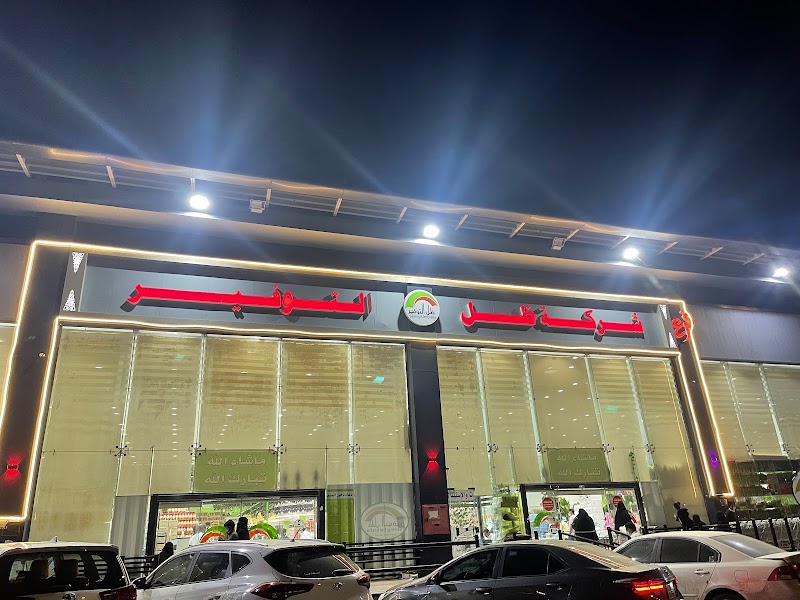 ظل التوفير _المدينه
