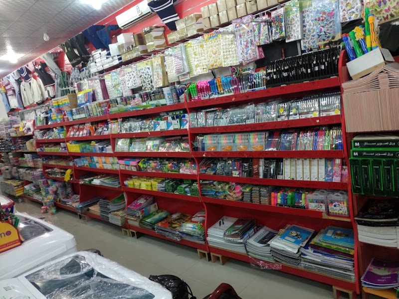 مركز تربه التجاري