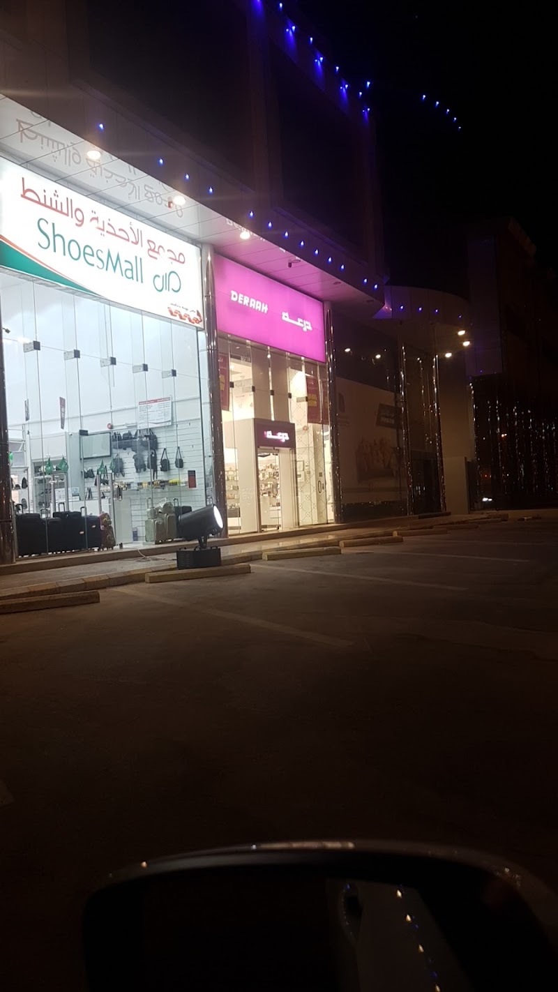 الحمراء سيتي