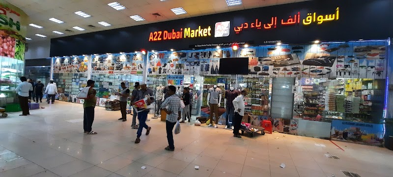 مركز الانشاء التجاري