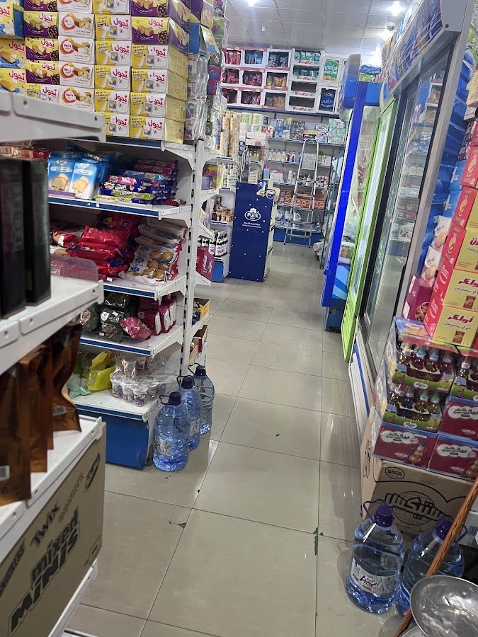 سلعة للتموين