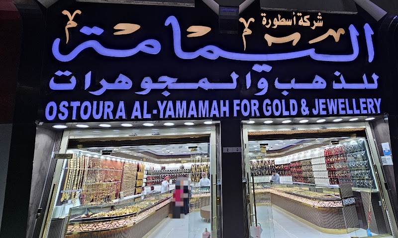 سوق السلام التجاري
