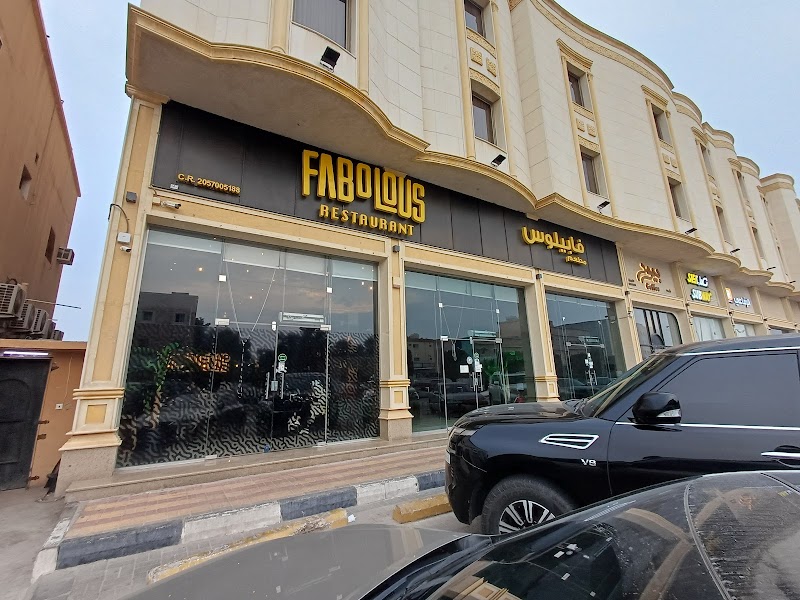 فابليوس