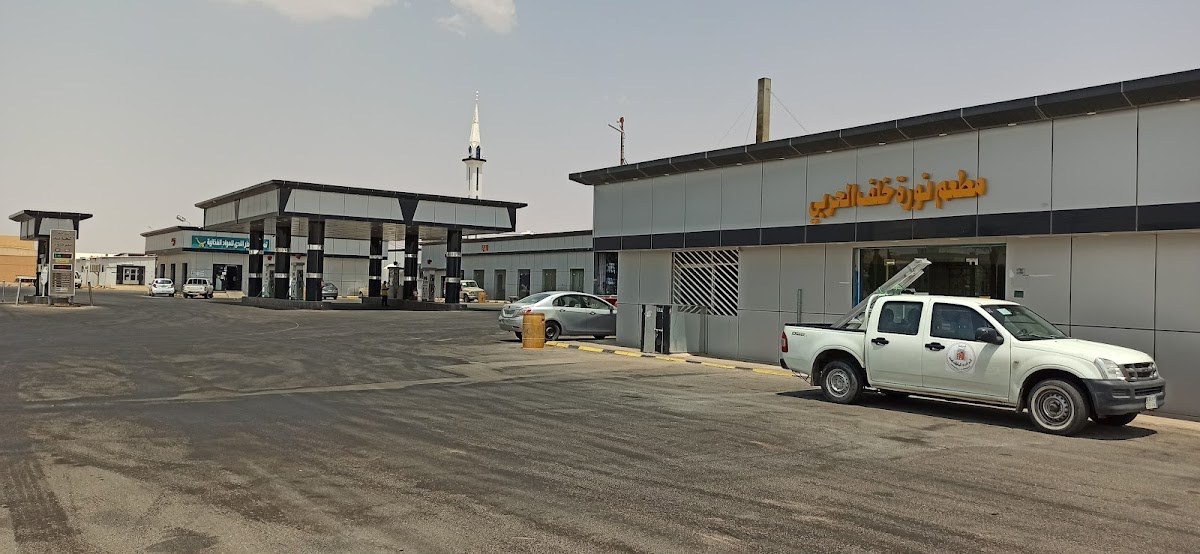 بقالة محطة العايد