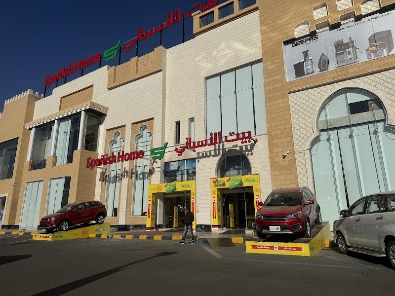 بيت الاسباني