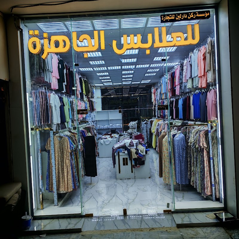أسواق العويس