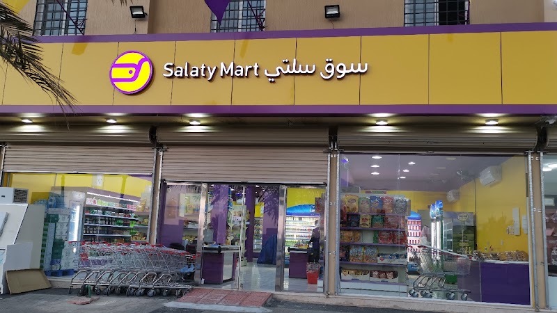 سوق سلتي