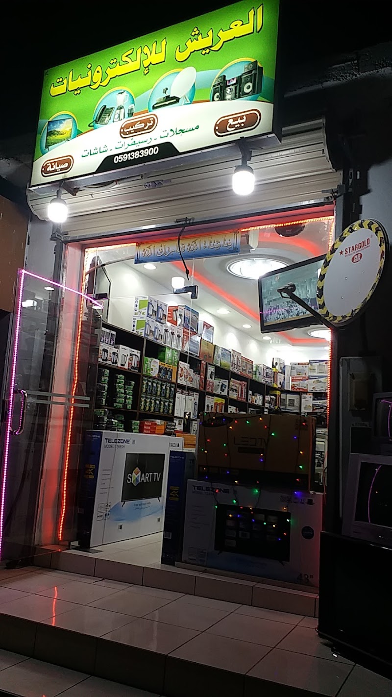 الاسواق القديمه ببدر
